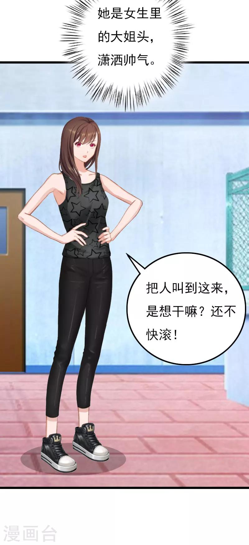 第12话 昔日的你-第12话