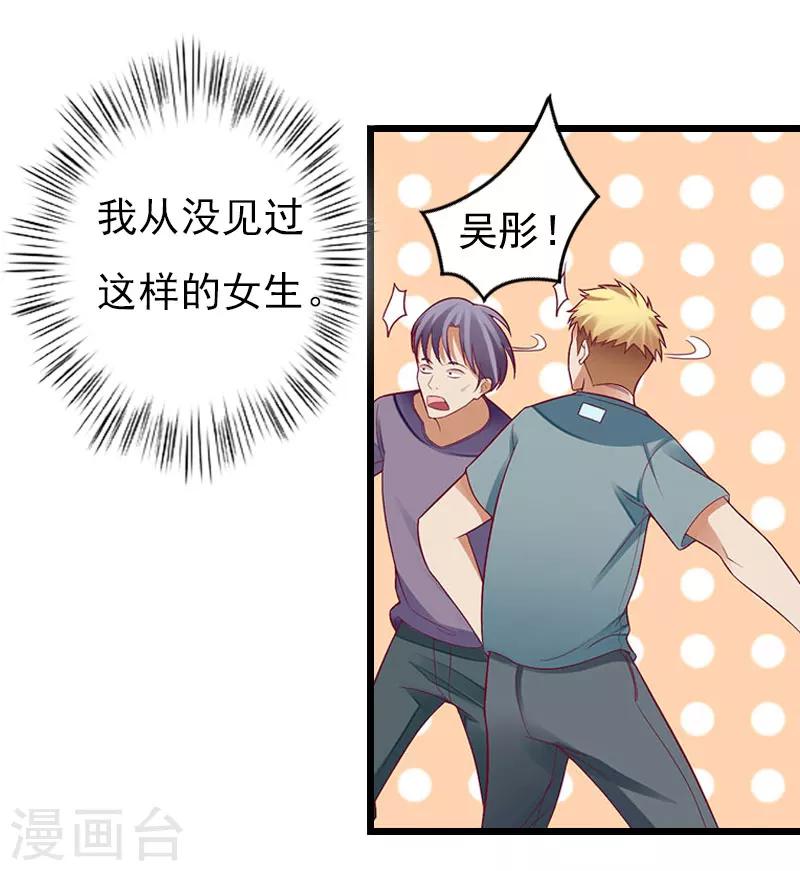 第12话 昔日的你-第12话