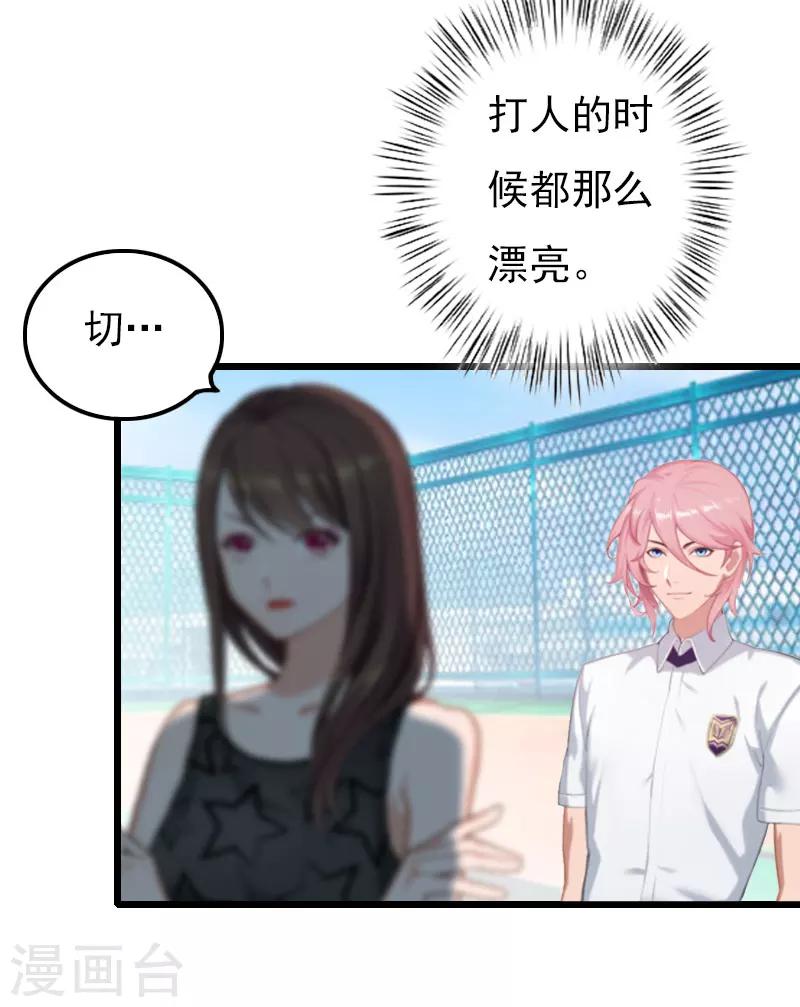 第12话 昔日的你-第12话