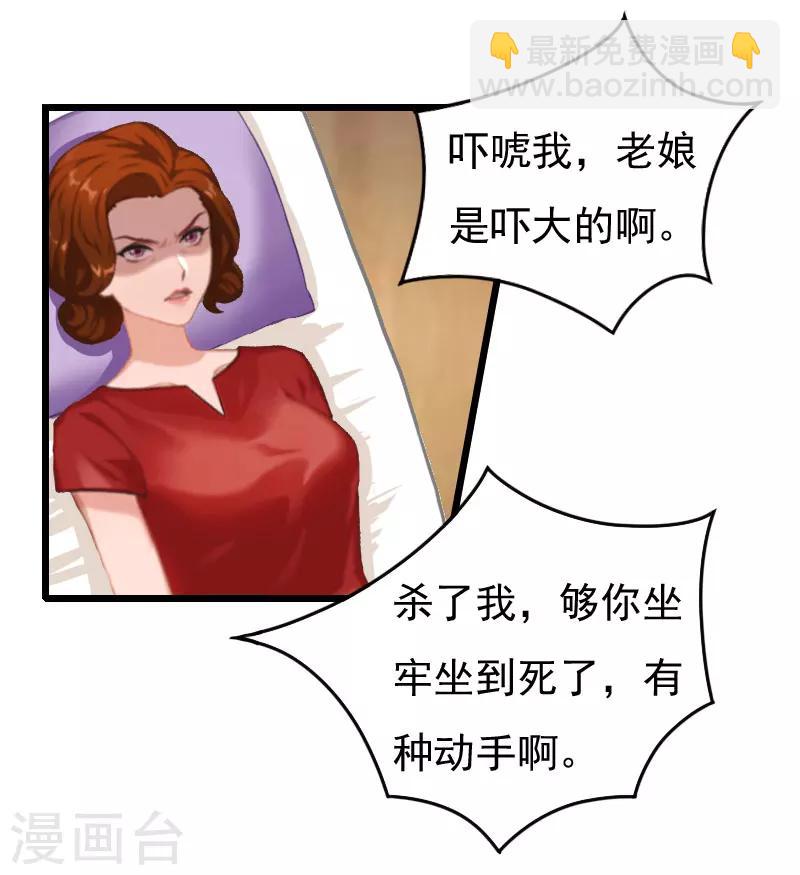 第12话 昔日的你-第12话