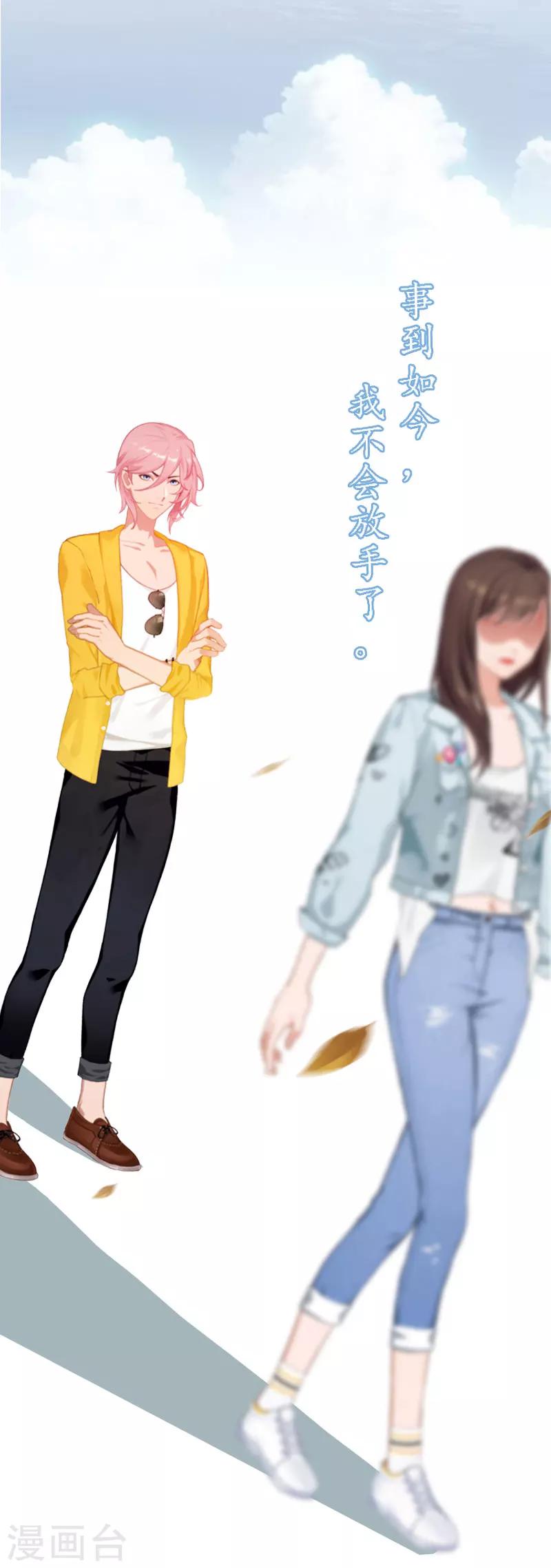 第12话 昔日的你-第12话