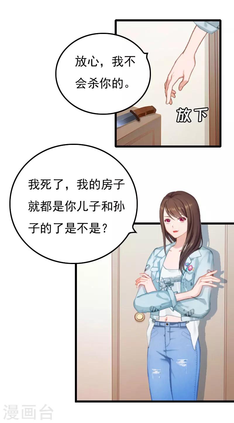 第12话 昔日的你-第12话