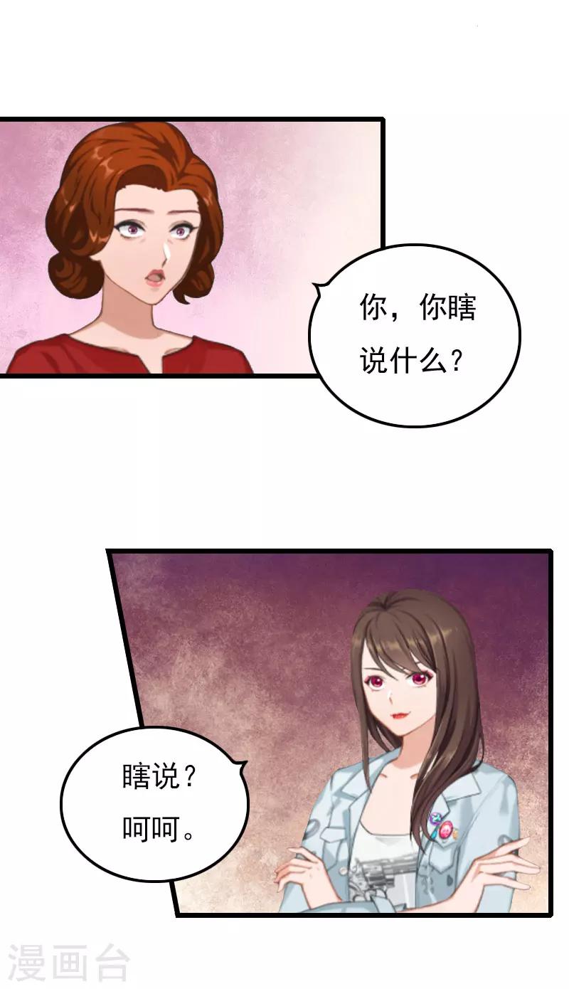 第12话 昔日的你-第12话