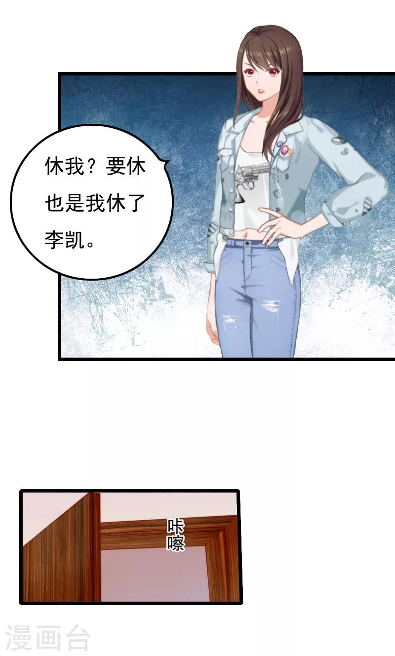 第12话 昔日的你-第12话