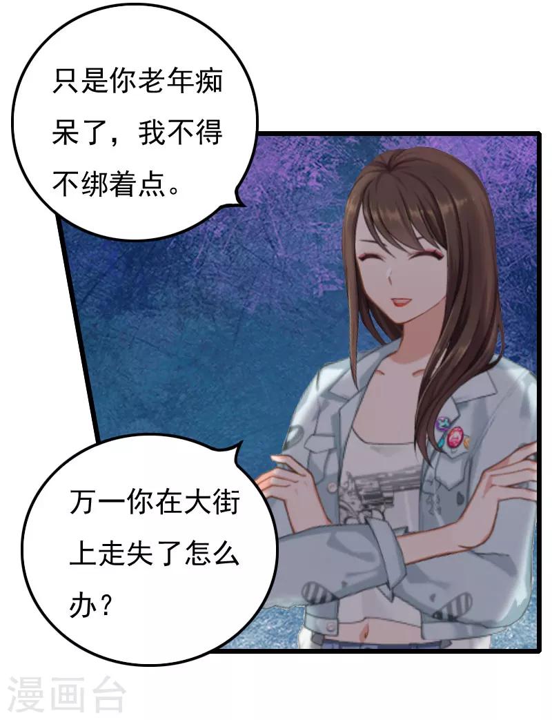 第12话 昔日的你-第12话