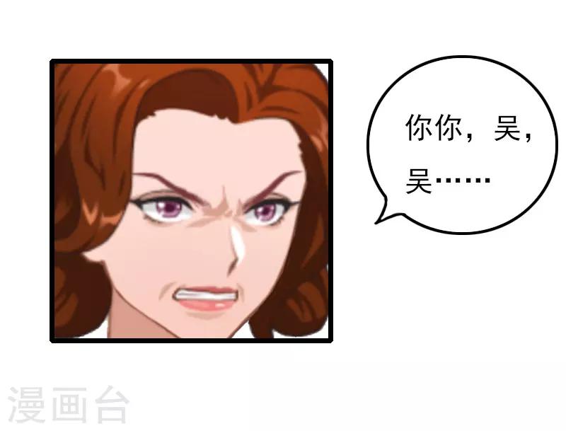 第14话 下一个，赵媛媛-第14话