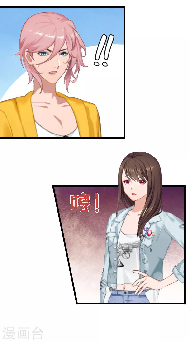 第14话 下一个，赵媛媛-第14话