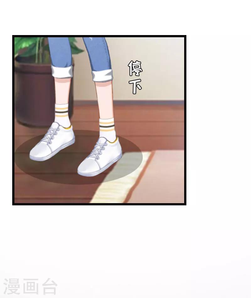 第16话 媛媛倒戈-第16话