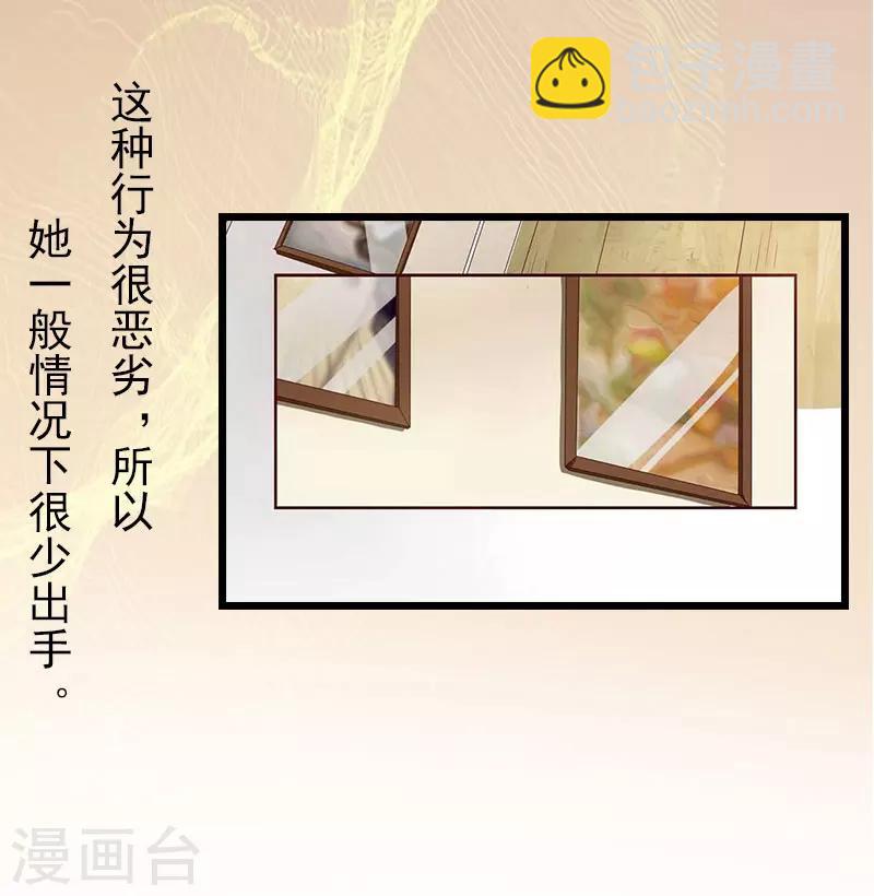 第16话 媛媛倒戈-第16话