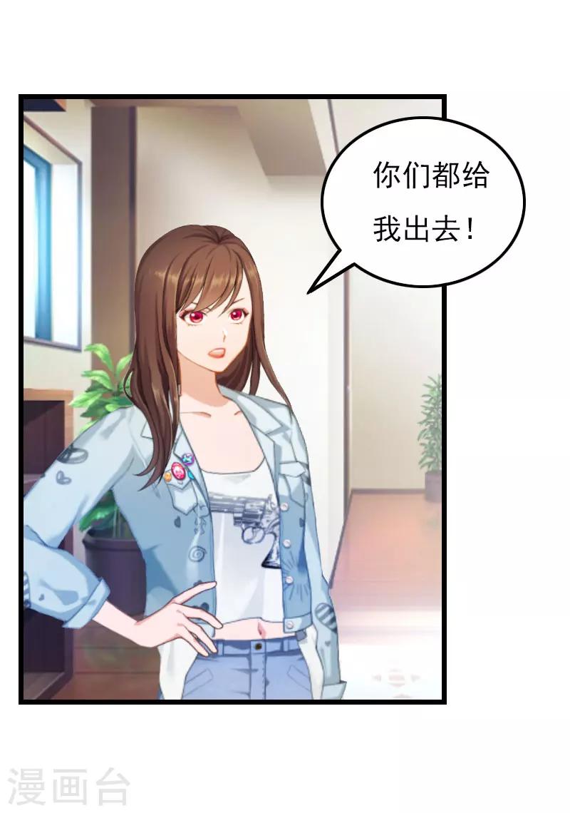 第16话 媛媛倒戈-第16话