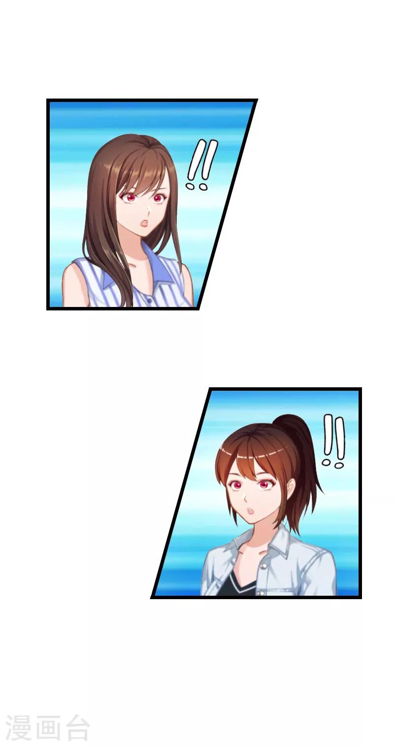 第16话 媛媛倒戈-第16话