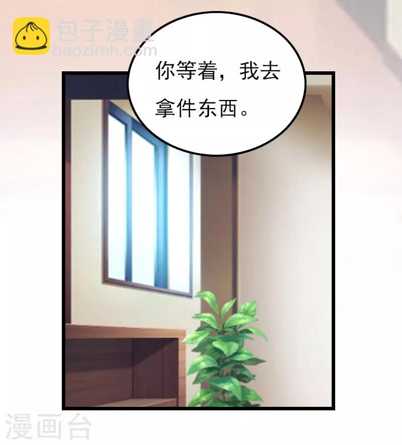 第16话 媛媛倒戈-第16话