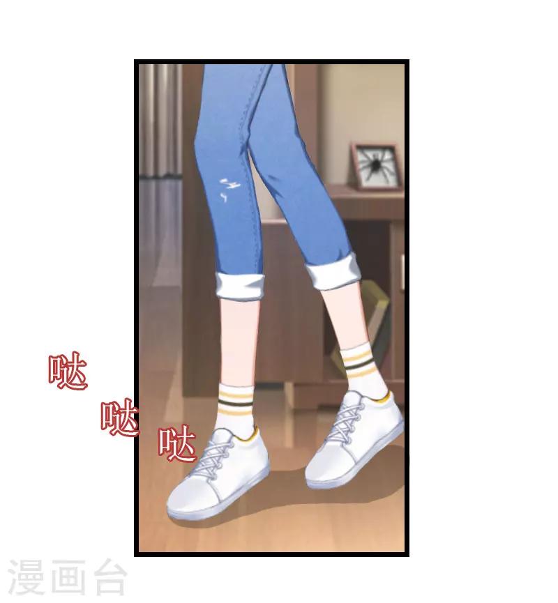 第16话 媛媛倒戈-第16话