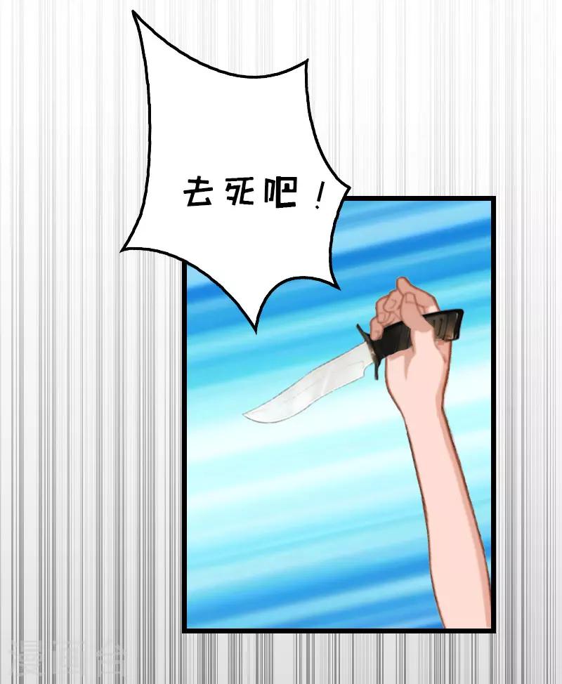 第18话 李母的爆发-第18话