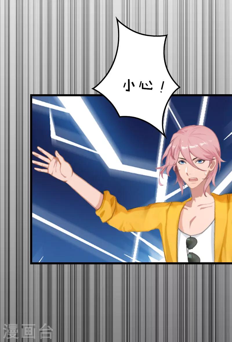 第18话 李母的爆发-第18话