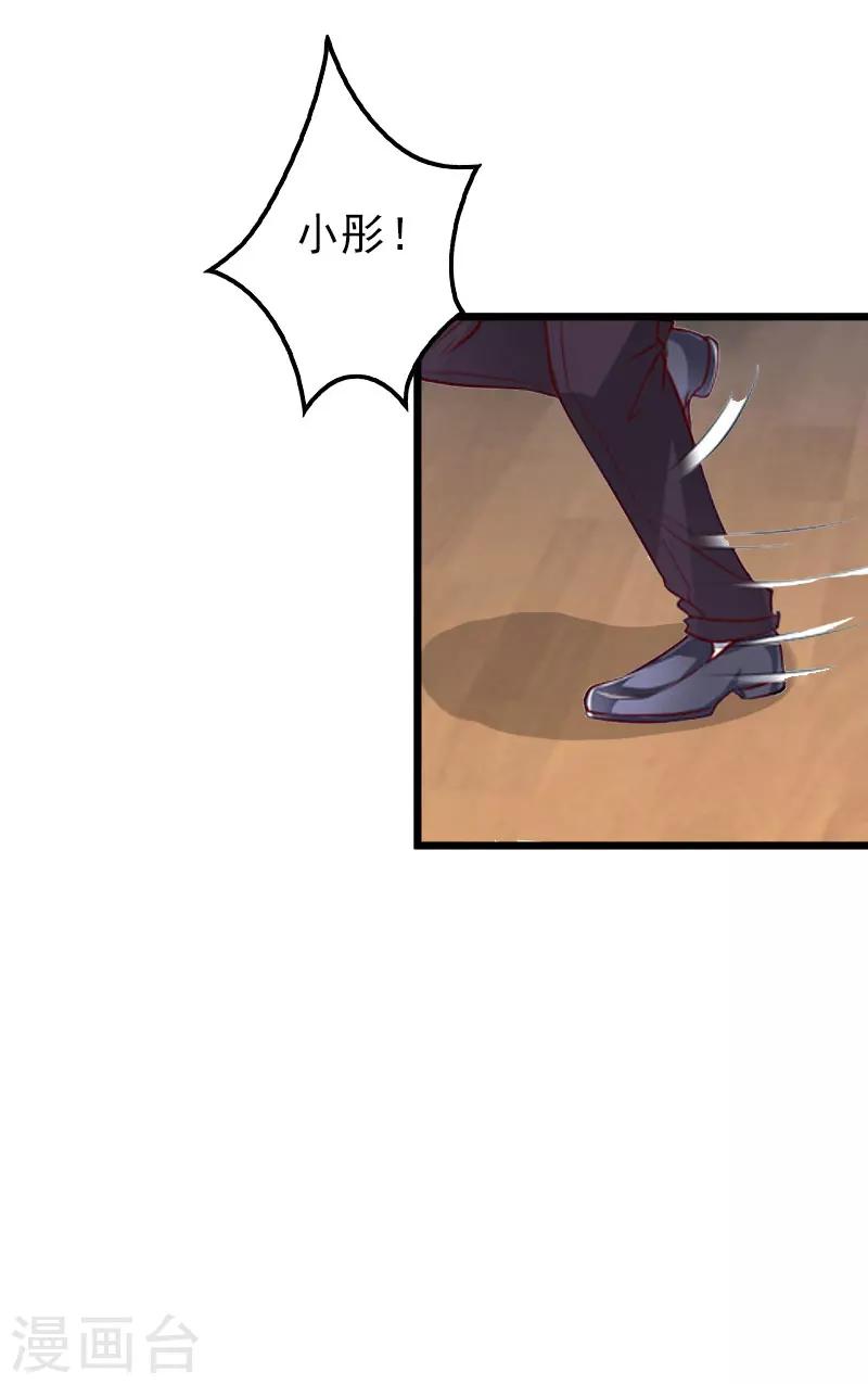 第18话 李母的爆发-第18话