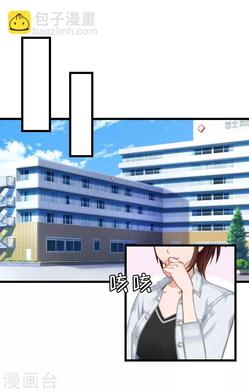 第20话 她未嫁，我未娶-第20话