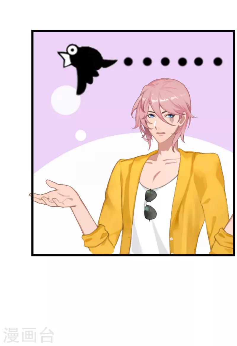 第20话 她未嫁，我未娶-第20话