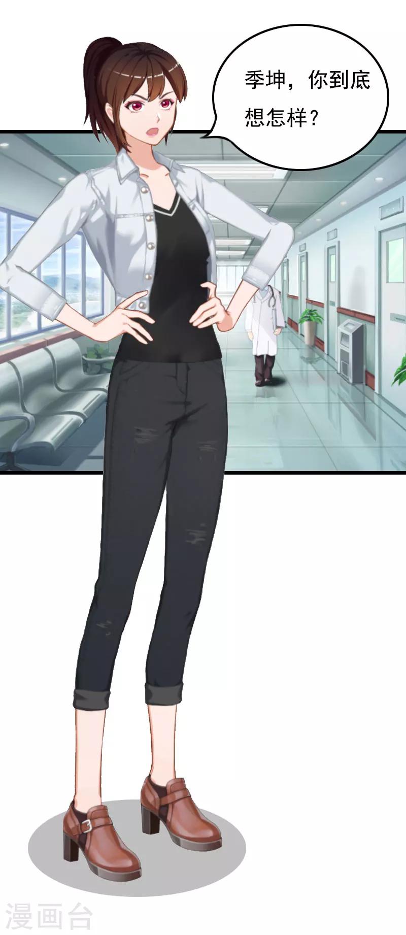 第20话 她未嫁，我未娶-第20话