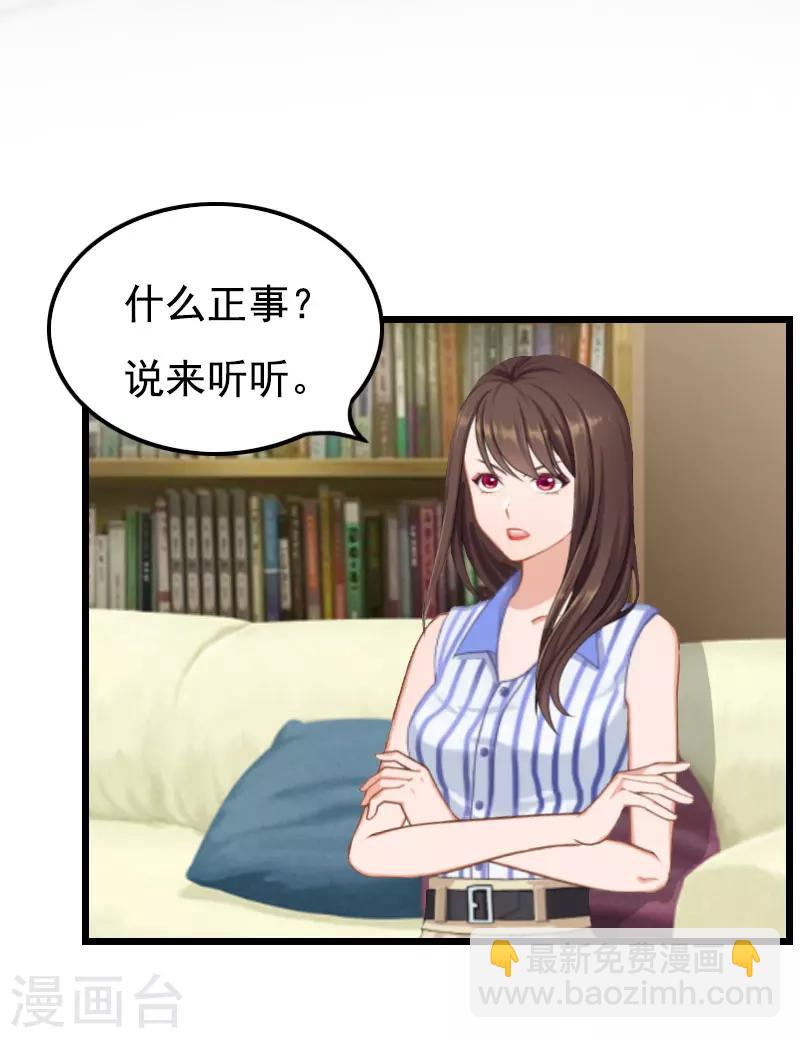 第22话 帮忙-第22话