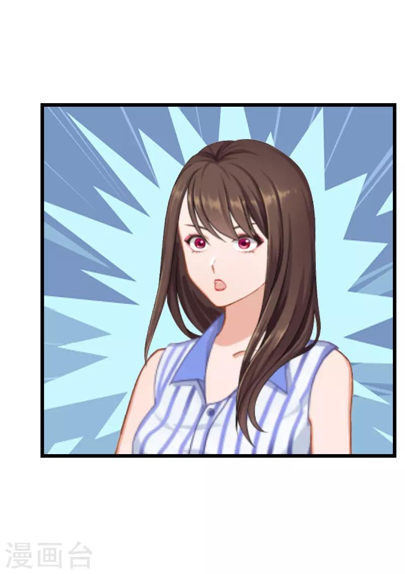 第22话 帮忙-第22话