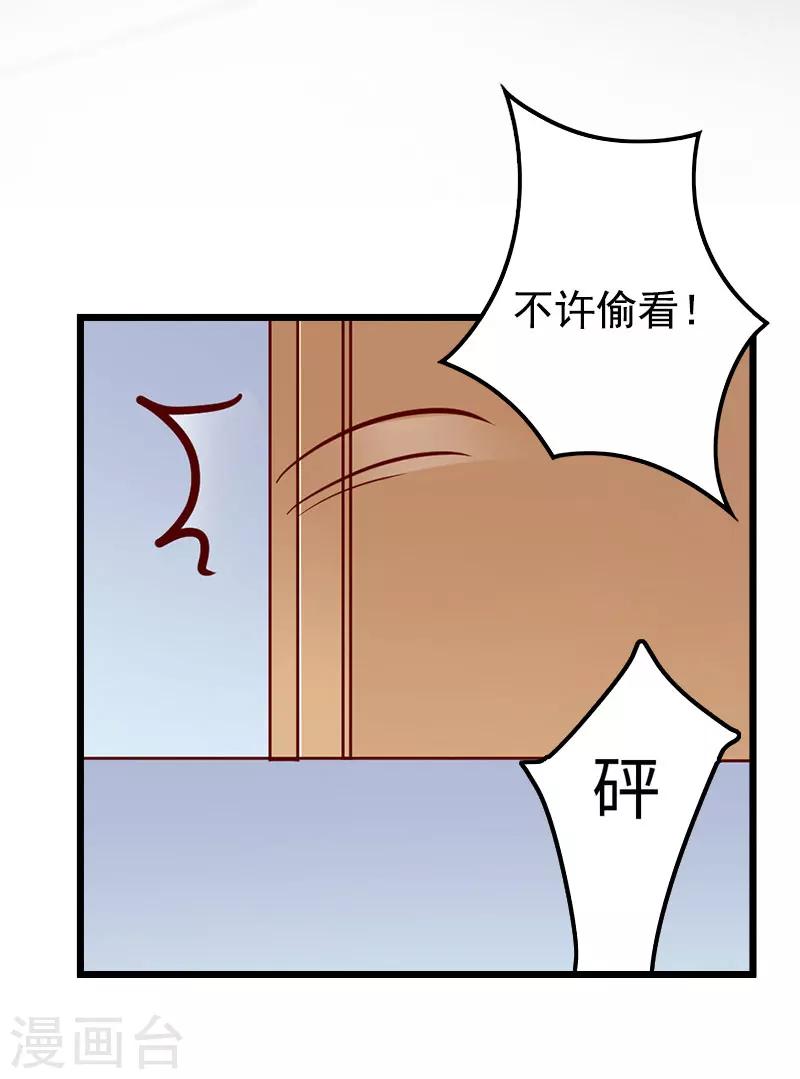 第22话 帮忙-第22话