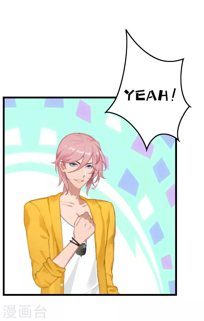 第22话 帮忙-第22话