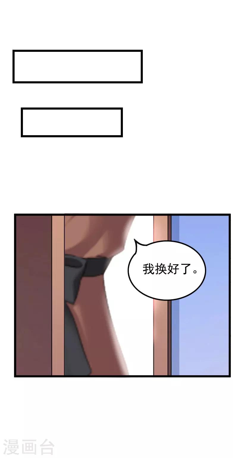 第22话 帮忙-第22话