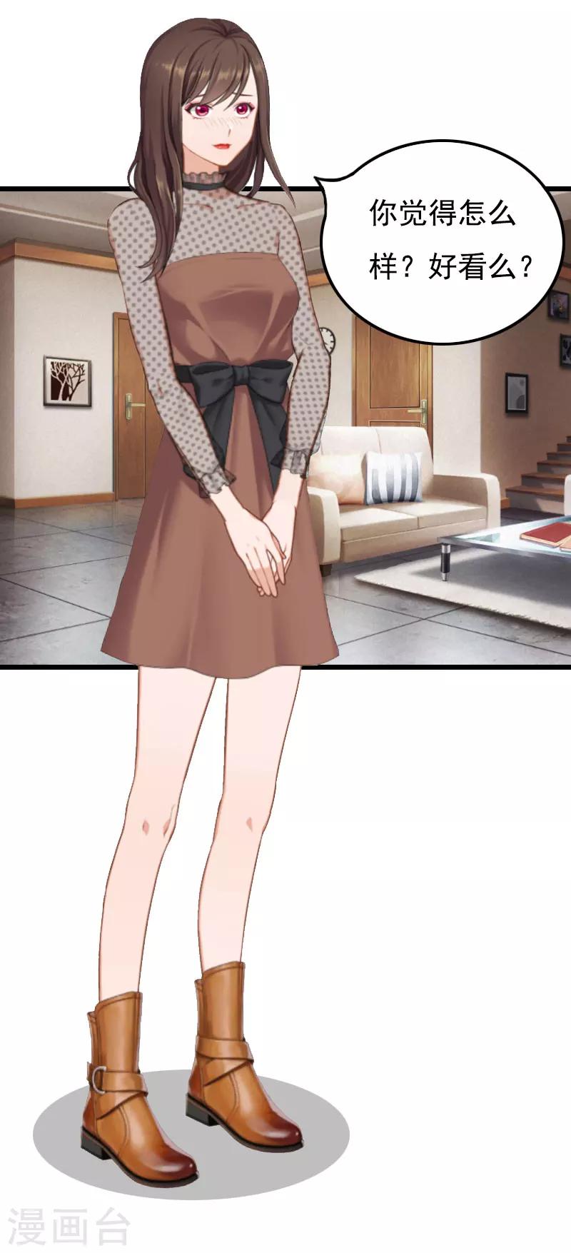 第22话 帮忙-第22话