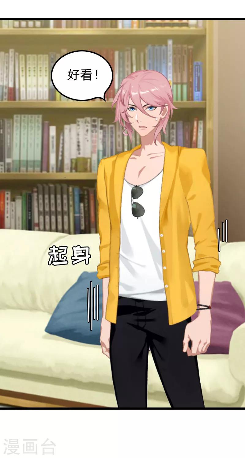 第22话 帮忙-第22话