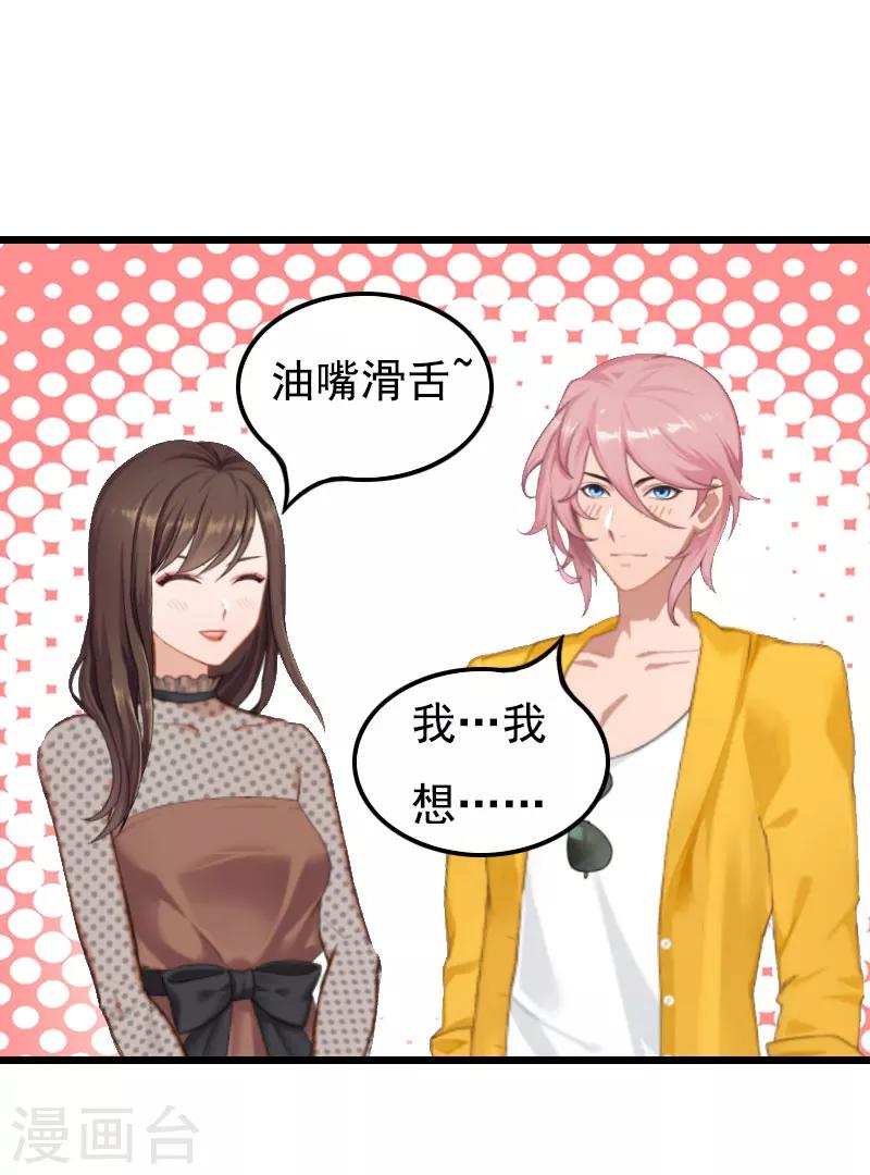 第22话 帮忙-第22话