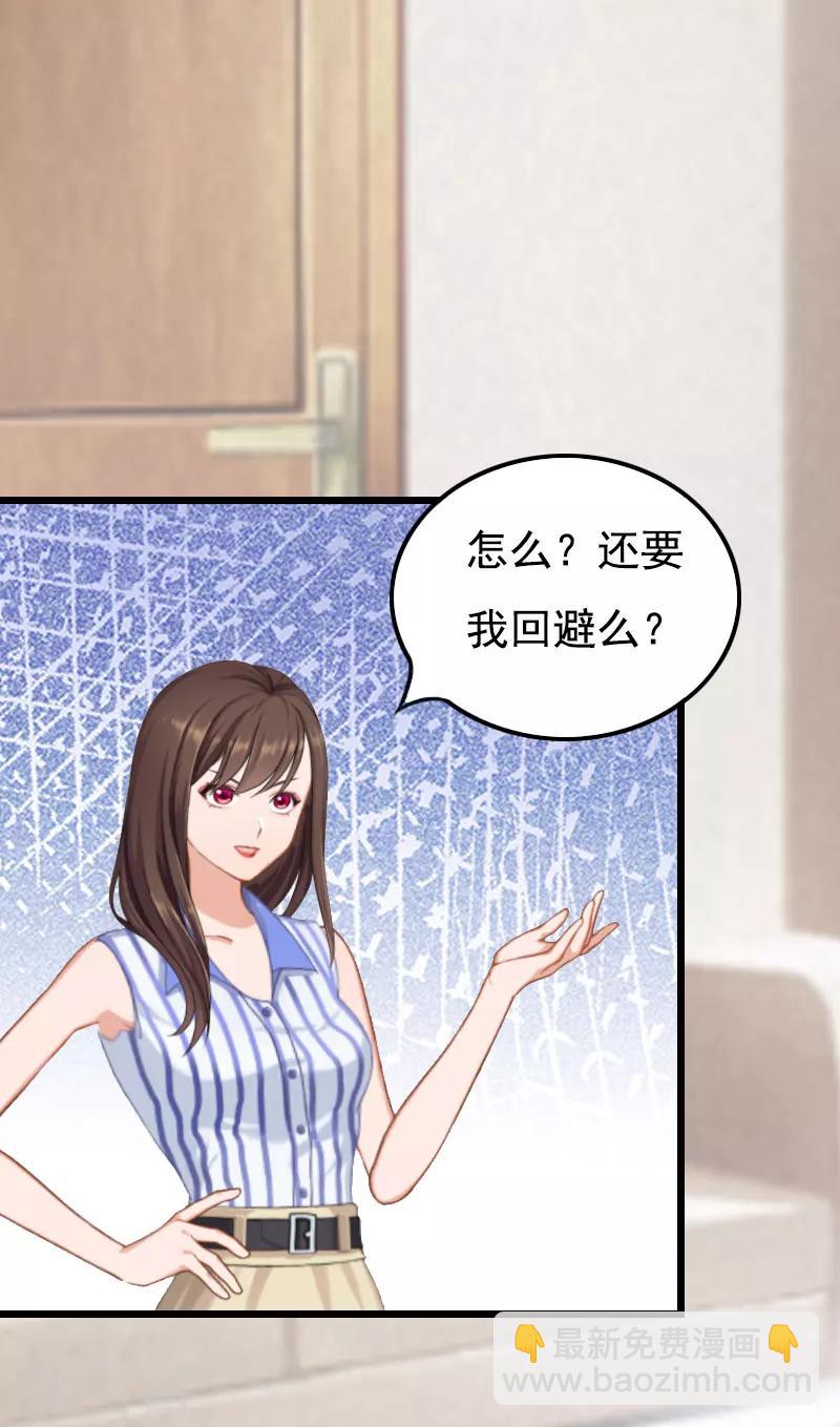 第22话 帮忙-第22话