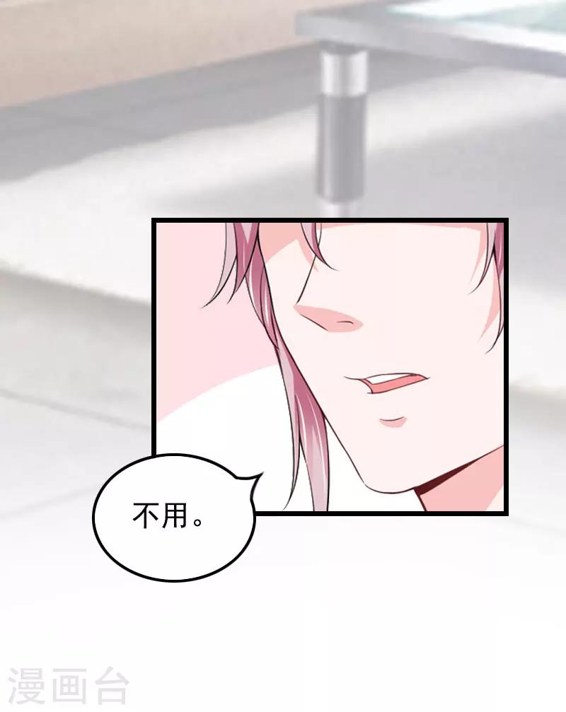 第22话 帮忙-第22话