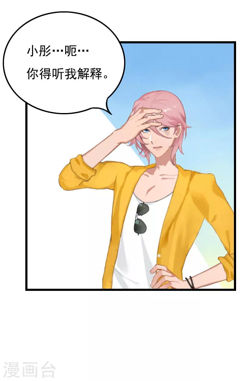 第22话 帮忙-第22话