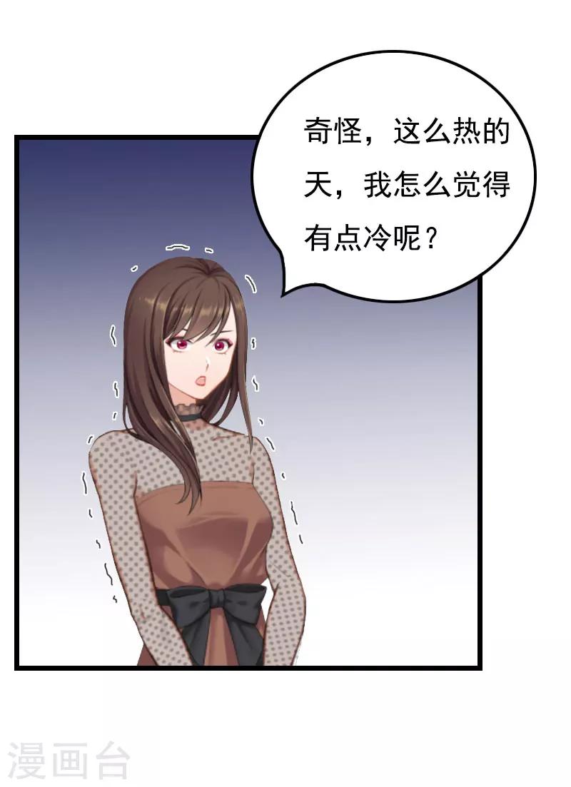 第24话 李凯的复仇-第24话