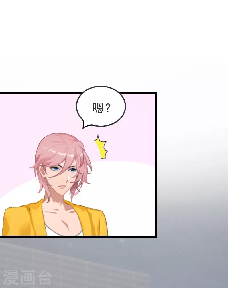 第24话 李凯的复仇-第24话