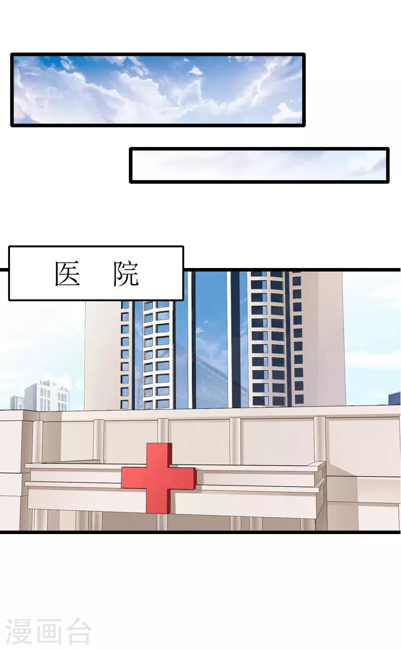 第26话 尴尬-第26话