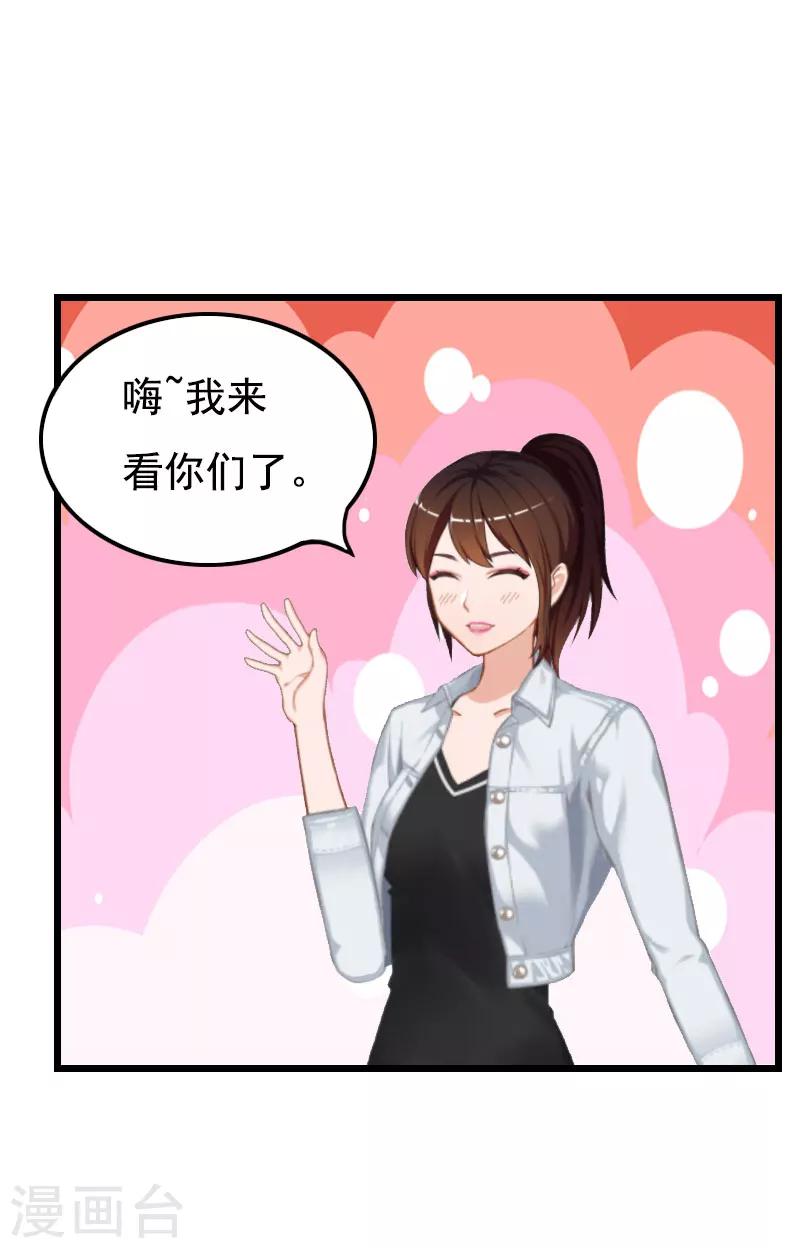 第26话 尴尬-第26话