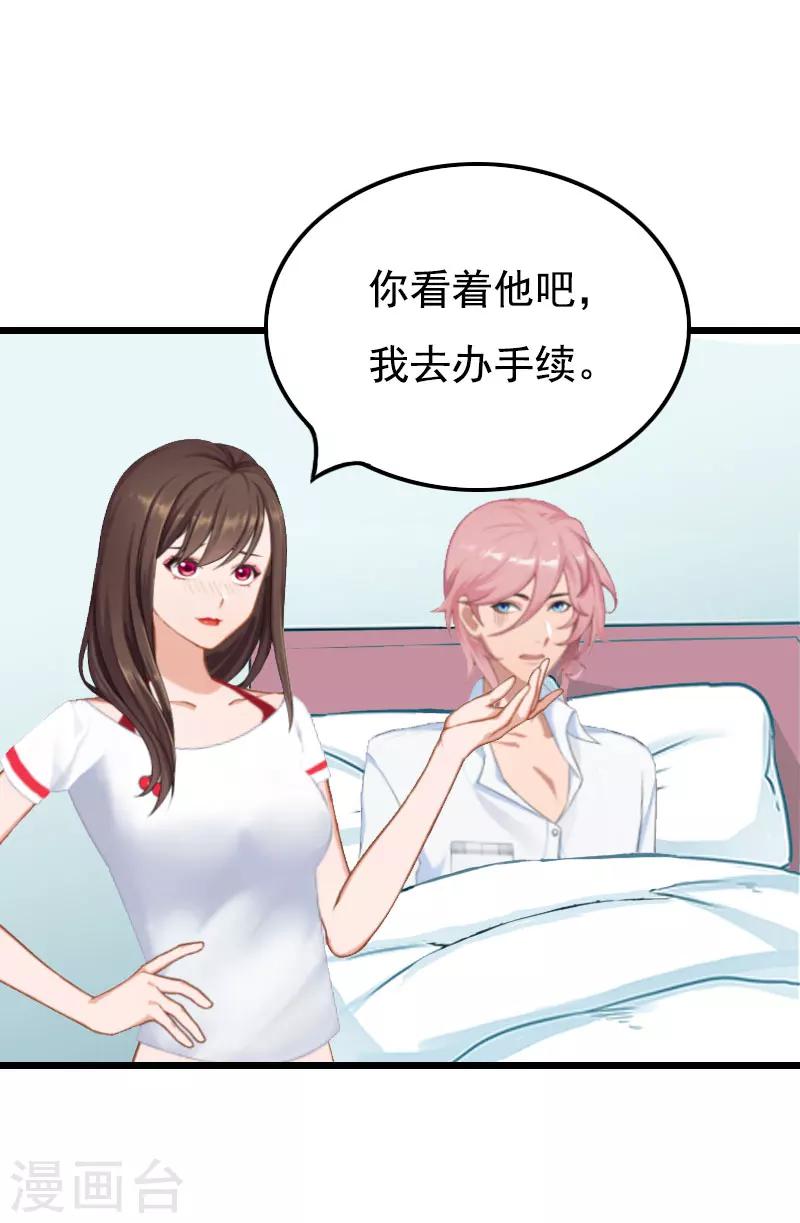 第26话 尴尬-第26话