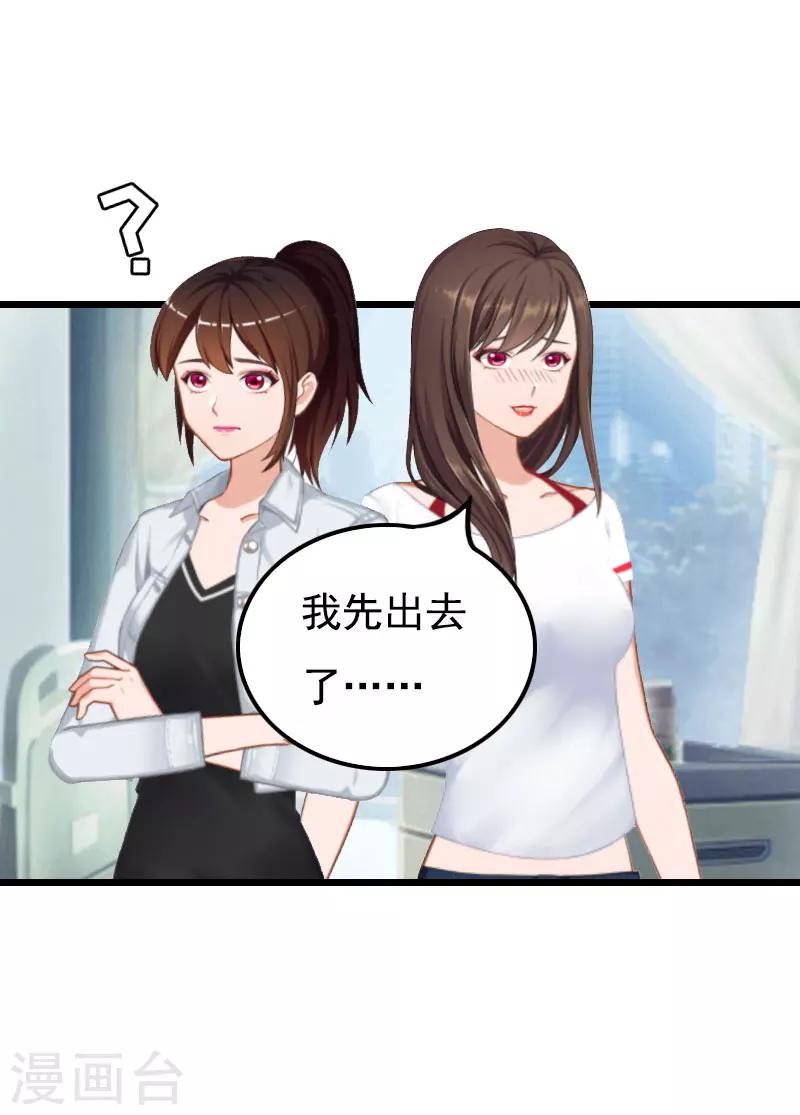 第26话 尴尬-第26话