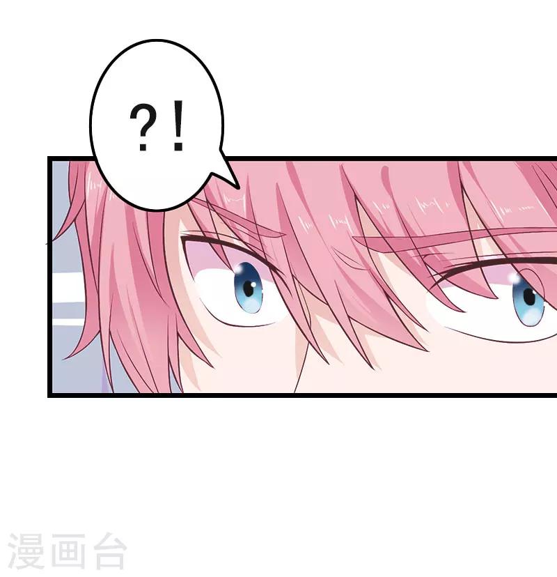 第26话 尴尬-第26话