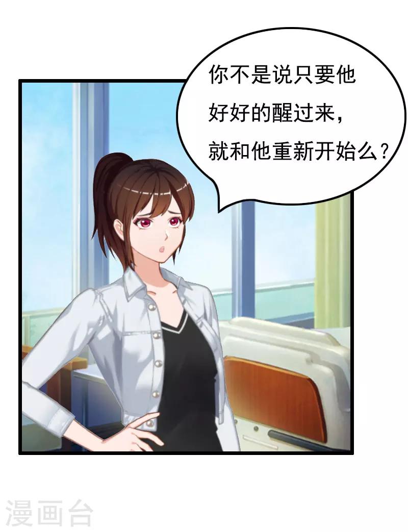 第26话 尴尬-第26话