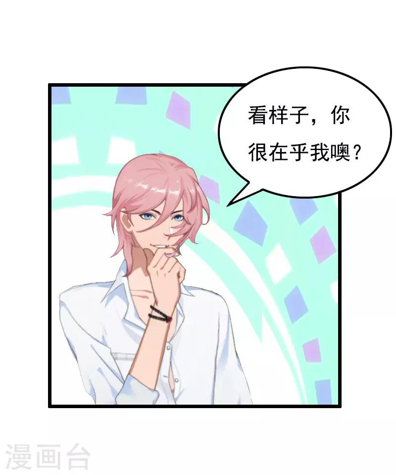 第26话 尴尬-第26话