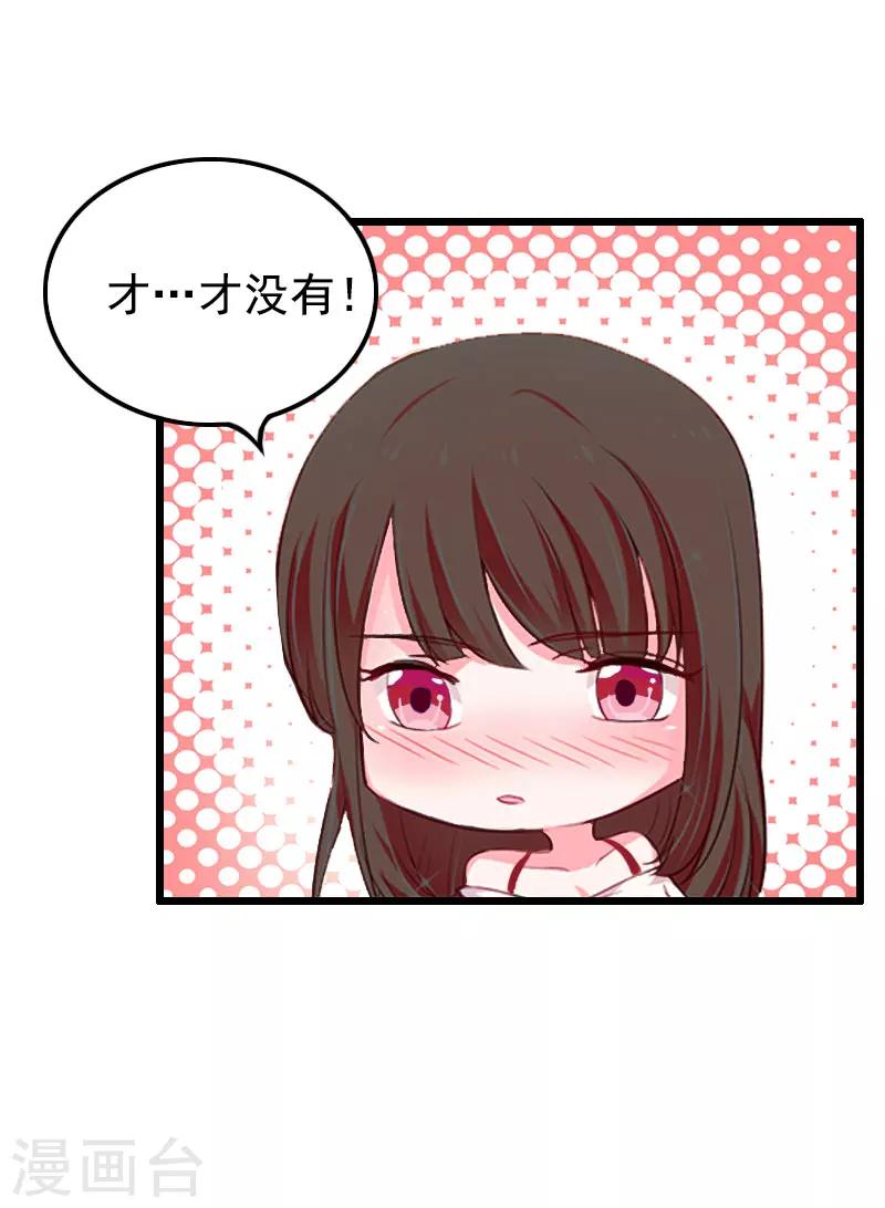 第26话 尴尬-第26话