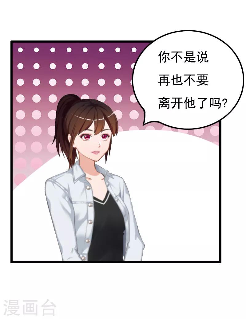 第26话 尴尬-第26话