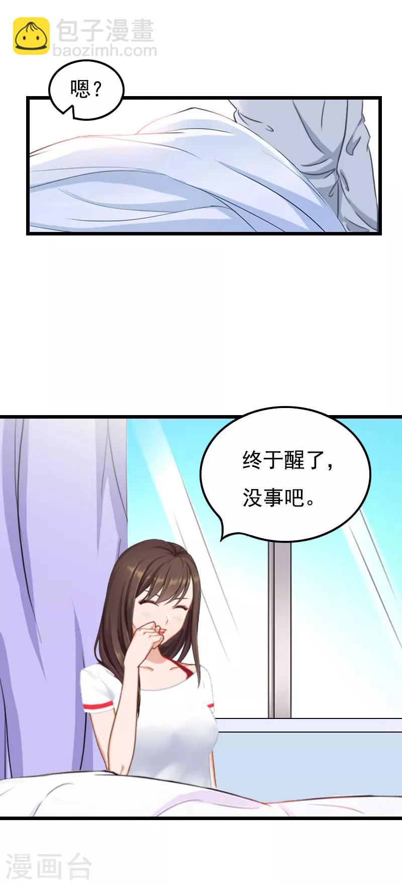 第26话 尴尬-第26话