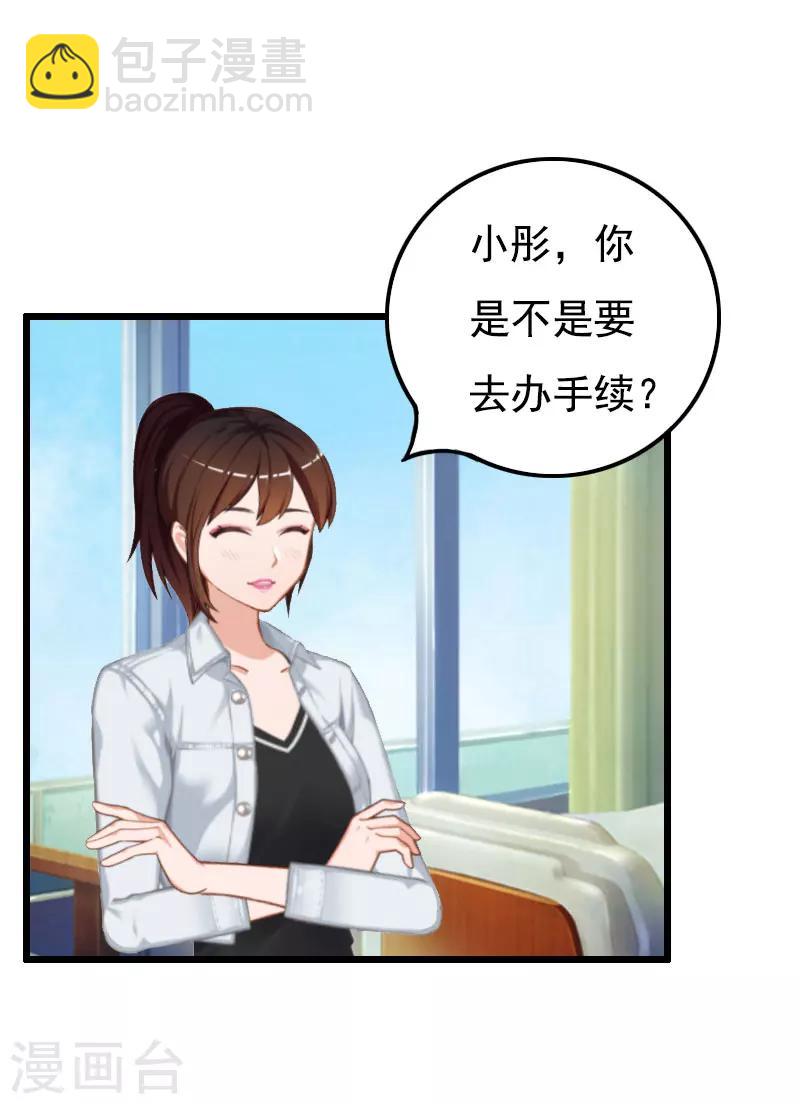 第26话 尴尬-第26话