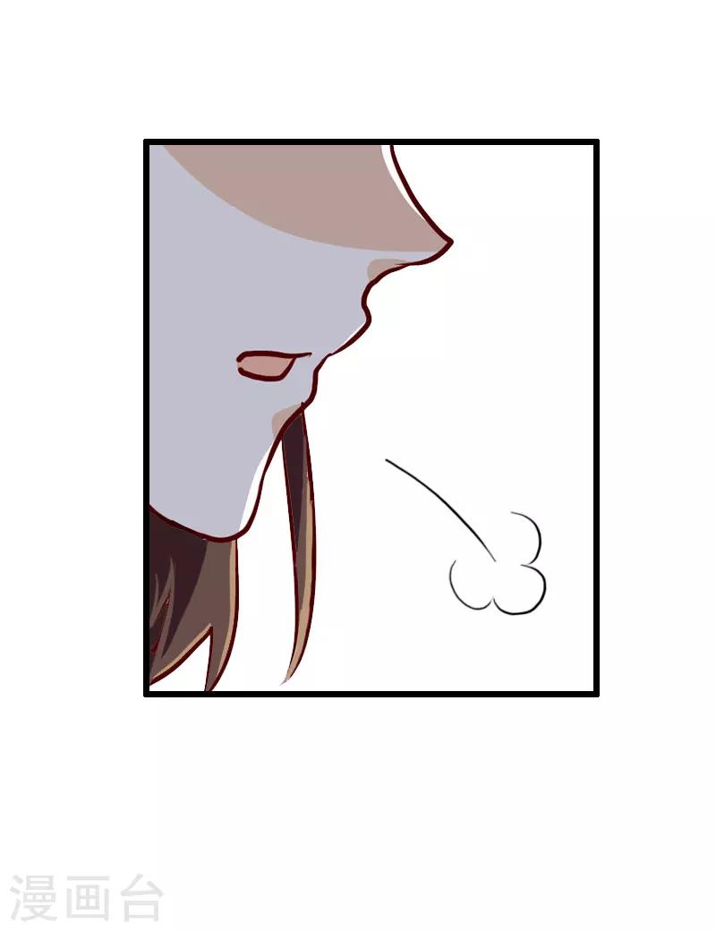 第26话 尴尬-第26话