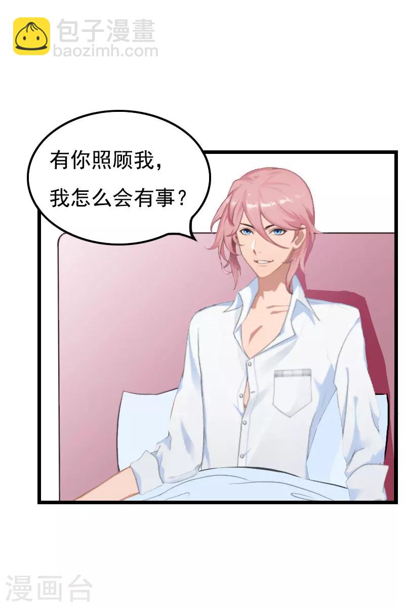 第26话 尴尬-第26话