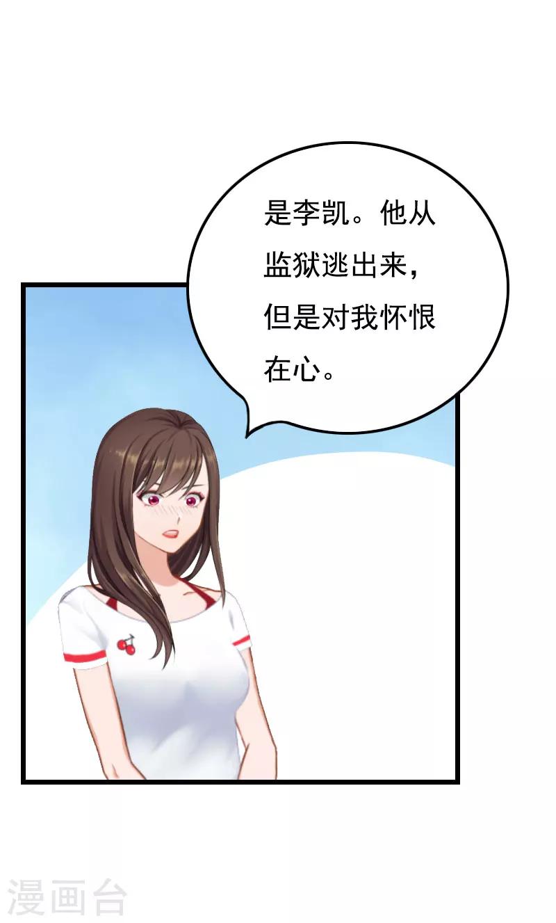 第26话 尴尬-第26话